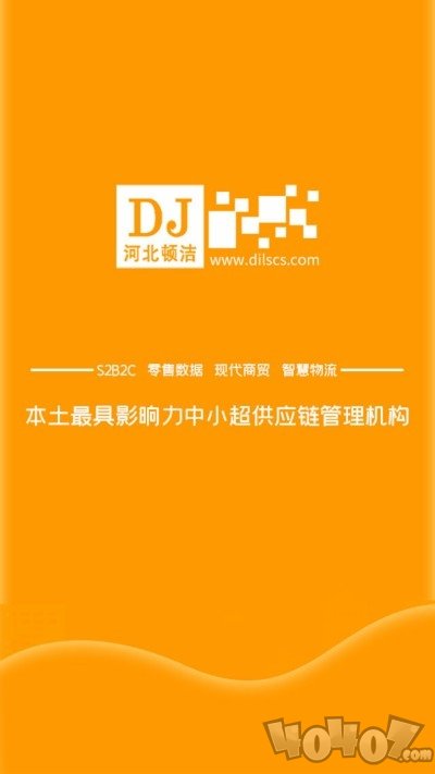 店云购