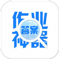 快对答案帮