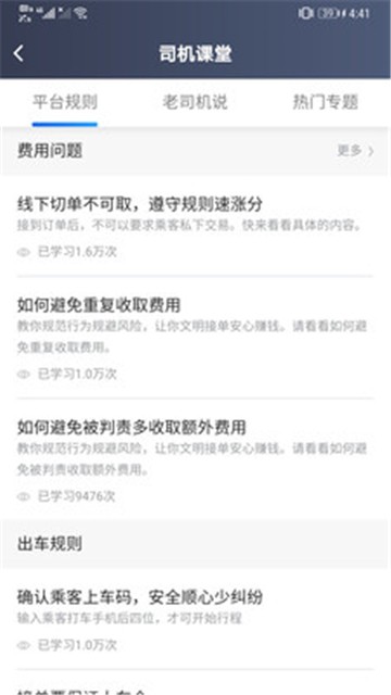 365接单宝截图