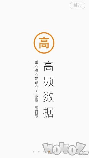 二级建造师准题库