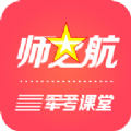 军考课堂