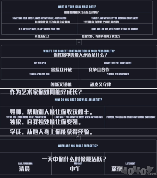 英雄联盟手游KDA女团任务如何选择 lol手游任务中文翻译攻略
