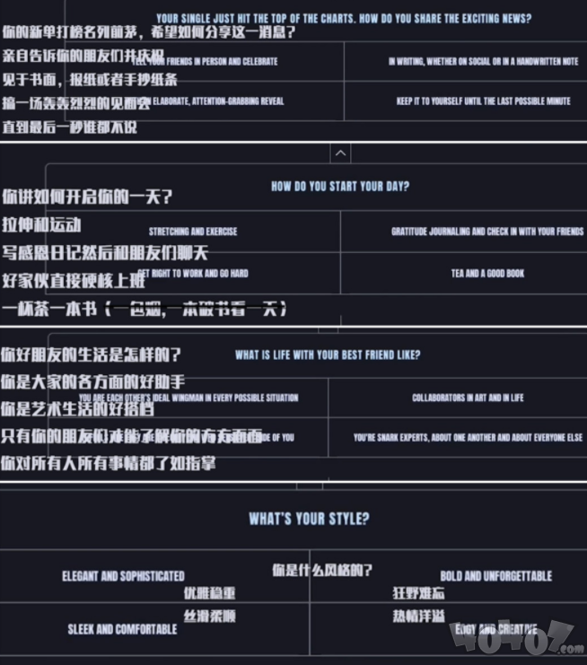 英雄联盟手游KDA女团任务如何选择 lol手游任务中文翻译攻略