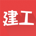 建工学