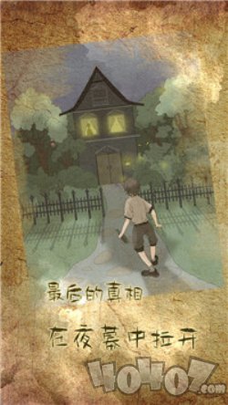 古代悬疑录
