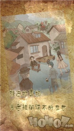 古代悬疑录