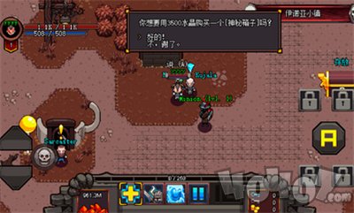 英雄围攻