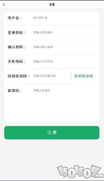 新奇购