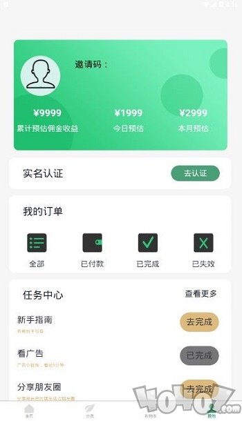 新奇购