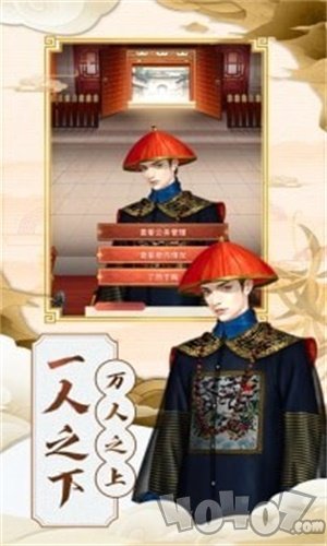 一品县令