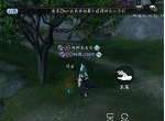 天涯明月刀手游流星雨什么时候 极端天气流星雨出现时间