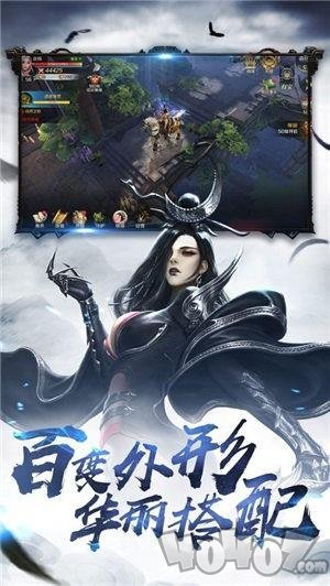 八荒寻仙传