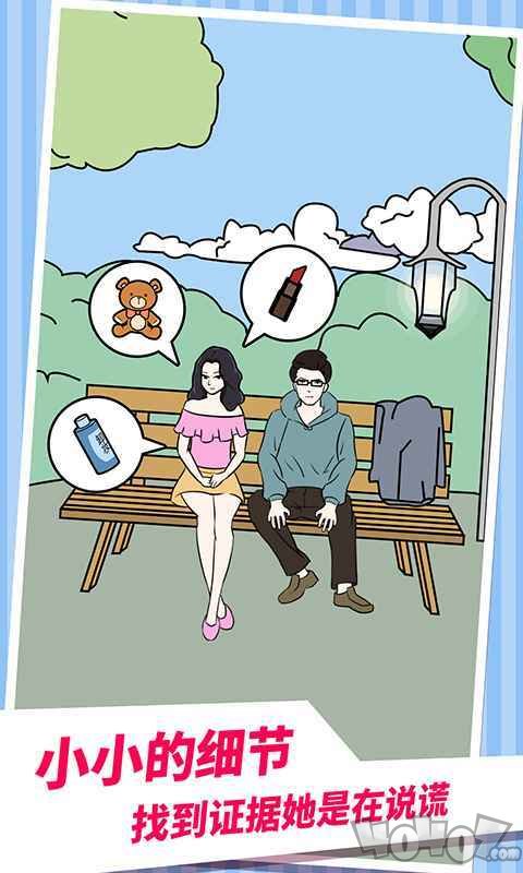 老婆的秘密