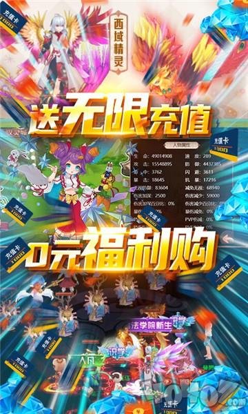 冒险战记