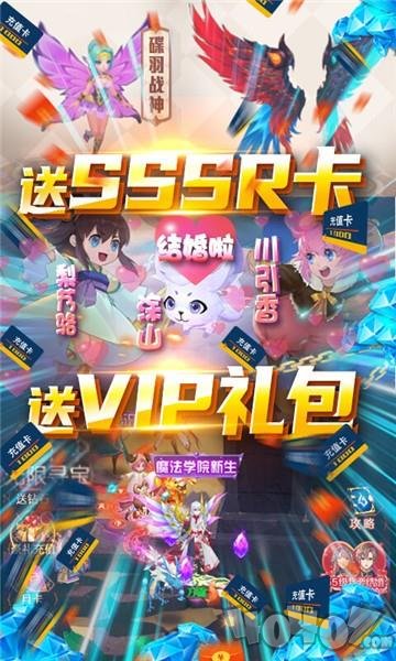 冒险战记