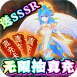 冒险战记