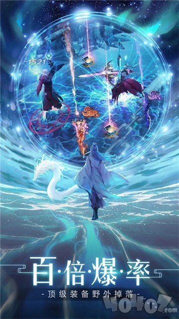 三生三世长生劫