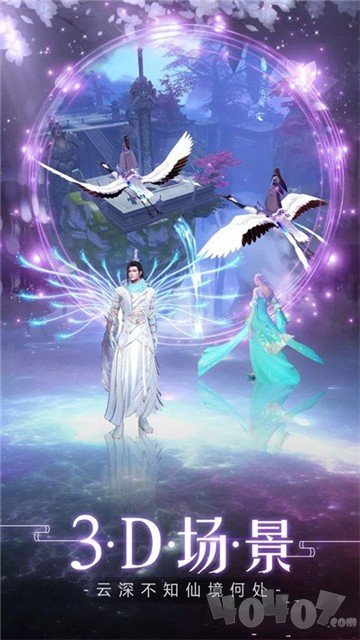 三生三世长生劫