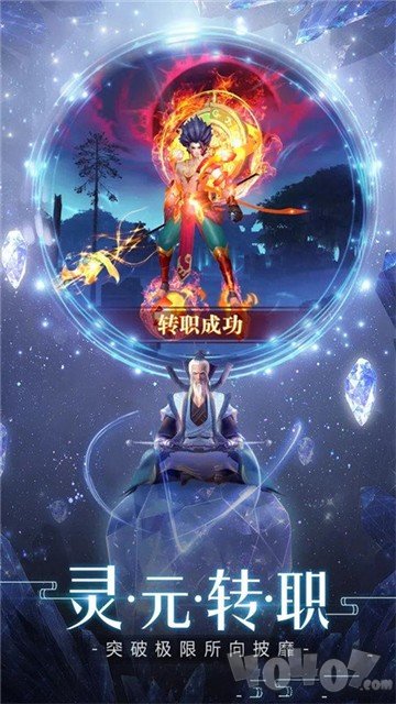 三生三世长生劫