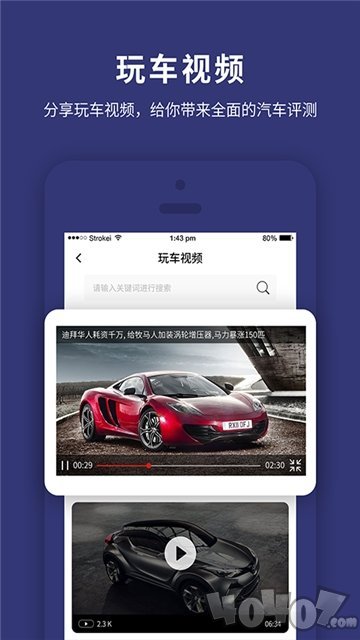 天眼查免费版