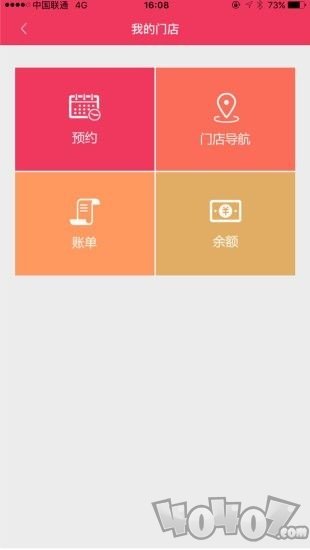 美呀生活