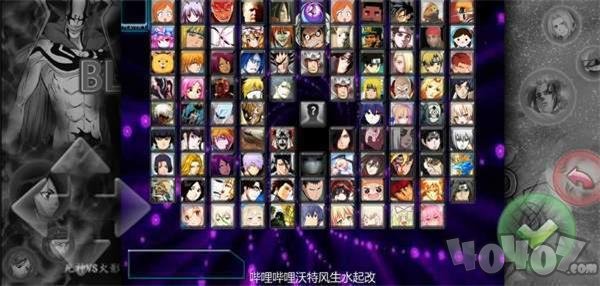bvn疾风传