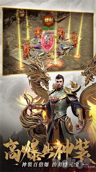 新开王城英雄无限切割传奇