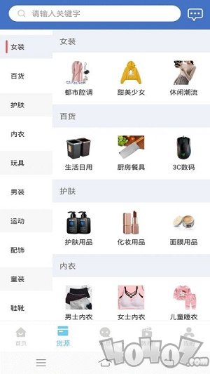 百店达