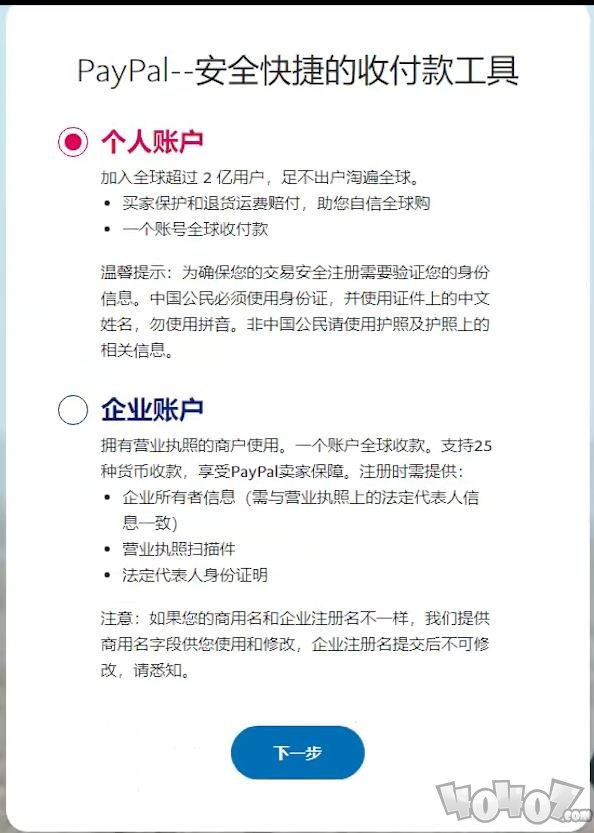 英雄联盟手游国际服怎么氪金 低价安全氪金方法介绍