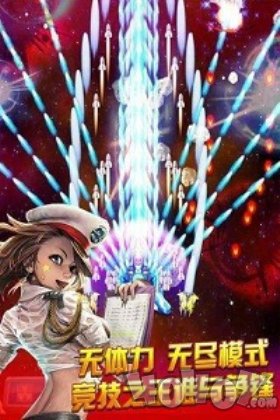 超变战机