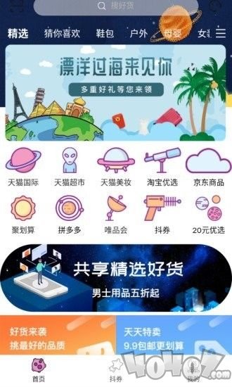 券博士