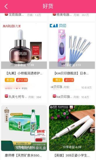 券博士截图