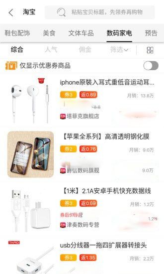 券博士截图