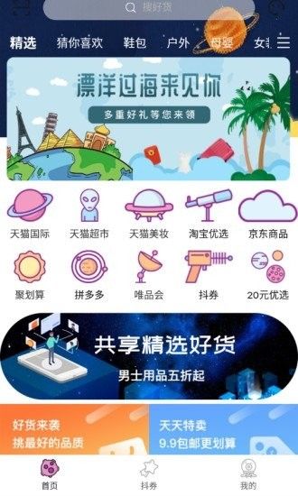 券博士截图