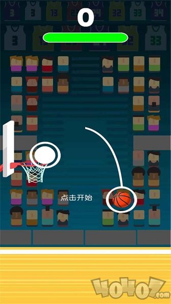 我要灌篮