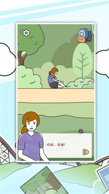 小明历险记截图