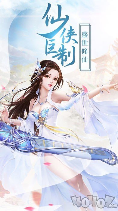 东方玄幻录
