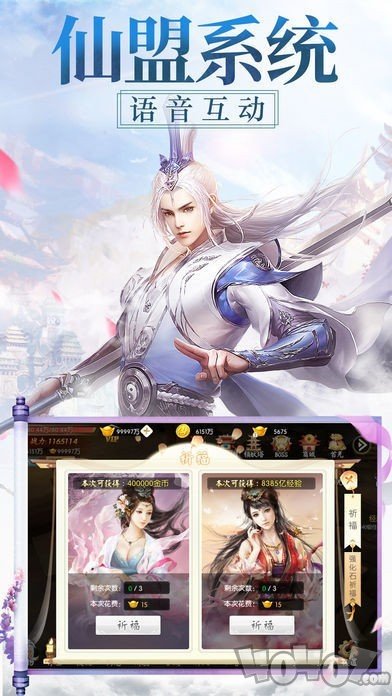 东方玄幻录