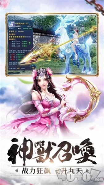 唯一仙尊