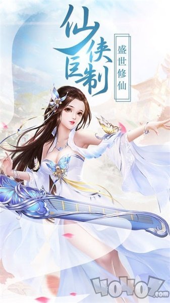 唯一仙尊