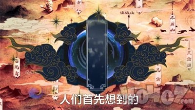 万兽觉醒