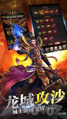 地下城单职业传奇