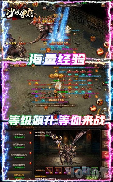 新开老传奇170最变态版