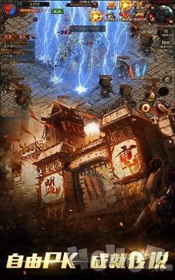 新开攻速无限刀传奇