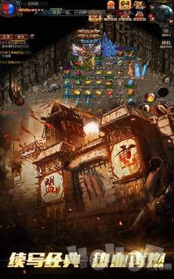 新开攻速无限刀传奇