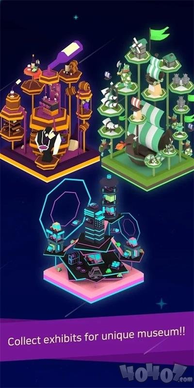 2048合并博物馆