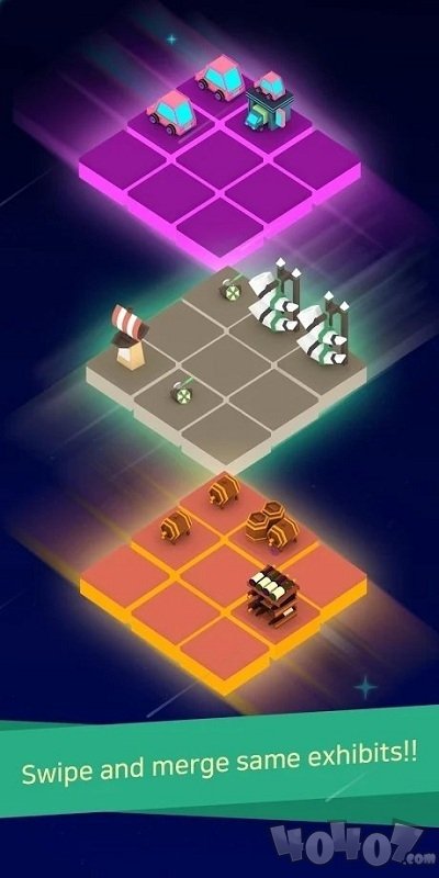 2048合并博物馆