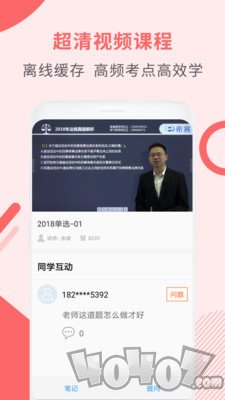 一级建造师助手
