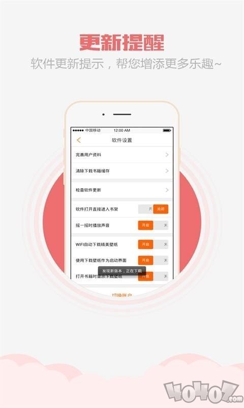 乐读阅读器