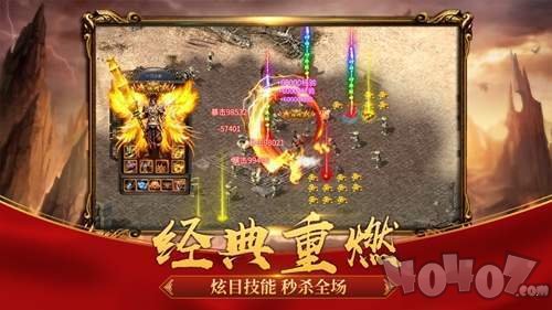 新开双倍传奇高爆版新服